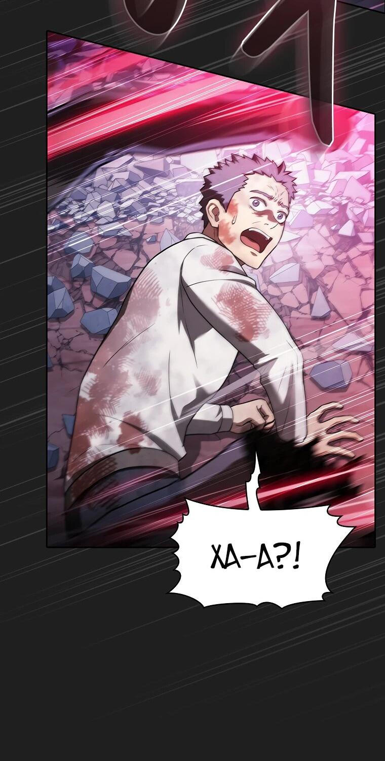 Манга Созвездие, вернувшееся из ада - Глава 210 Страница 55