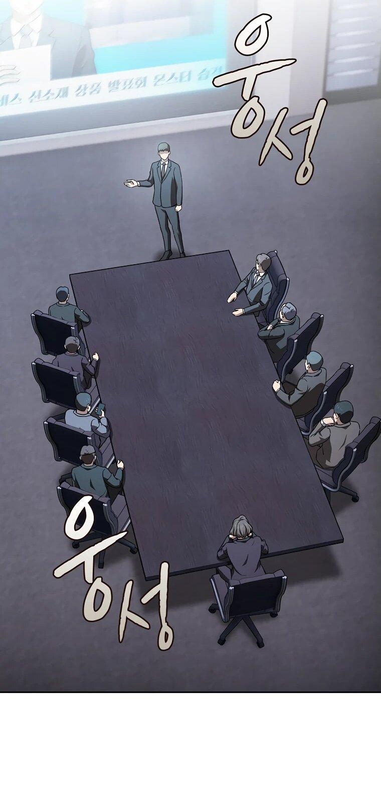 Манга Созвездие, вернувшееся из ада - Глава 209 Страница 22