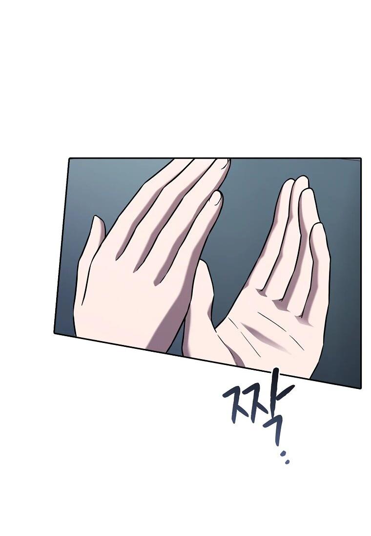 Манга Созвездие, вернувшееся из ада - Глава 209 Страница 3