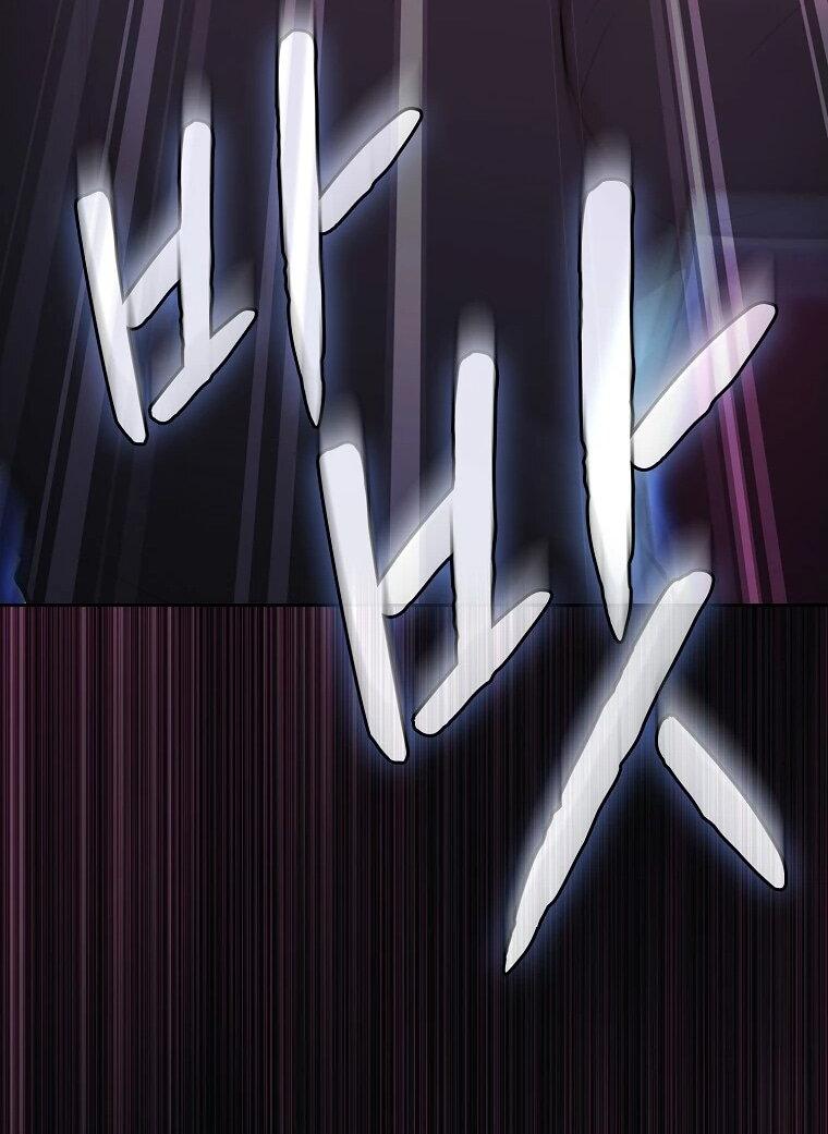 Манга Созвездие, вернувшееся из ада - Глава 208 Страница 14