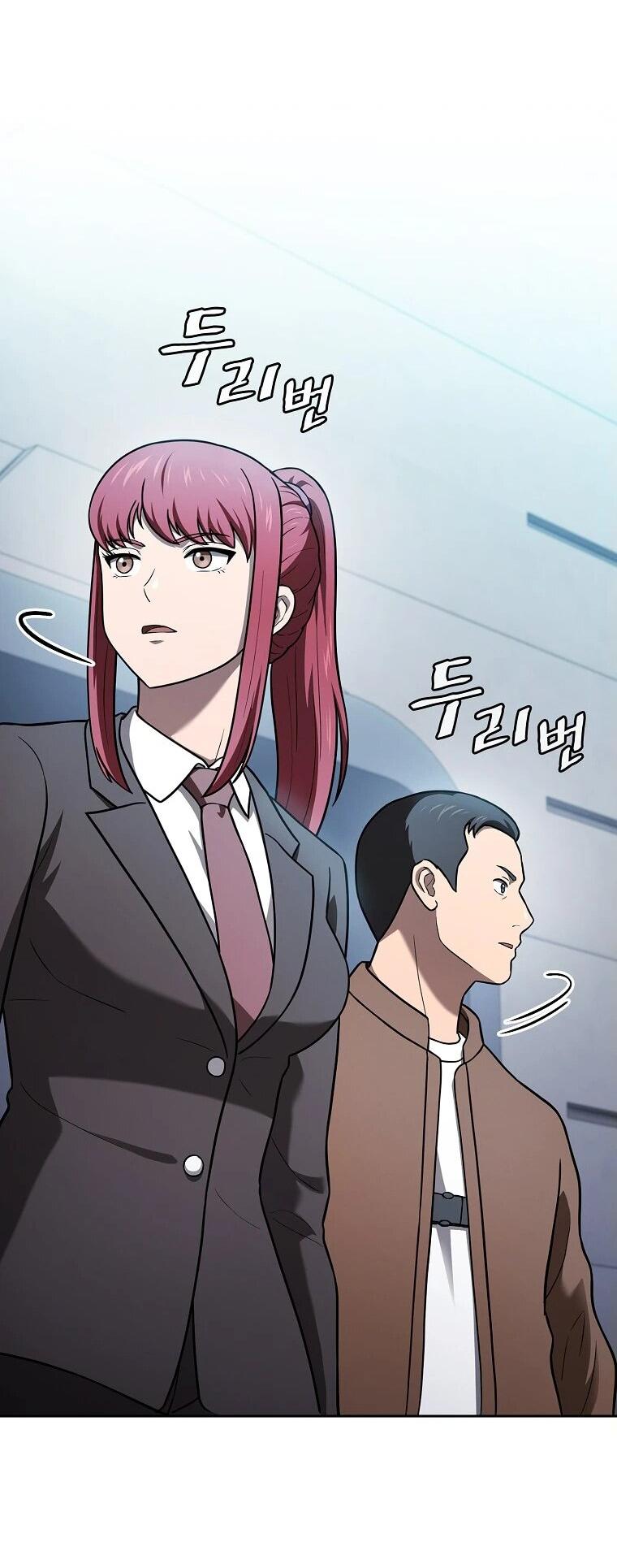 Манга Созвездие, вернувшееся из ада - Глава 208 Страница 60