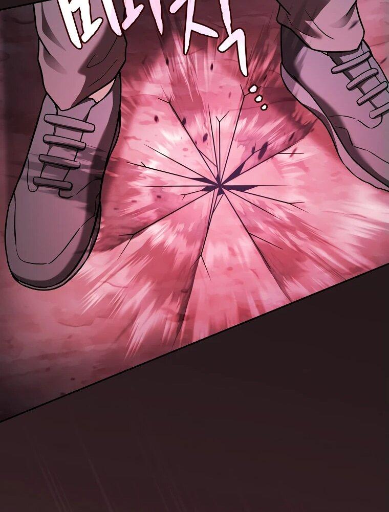 Манга Созвездие, вернувшееся из ада - Глава 212 Страница 51