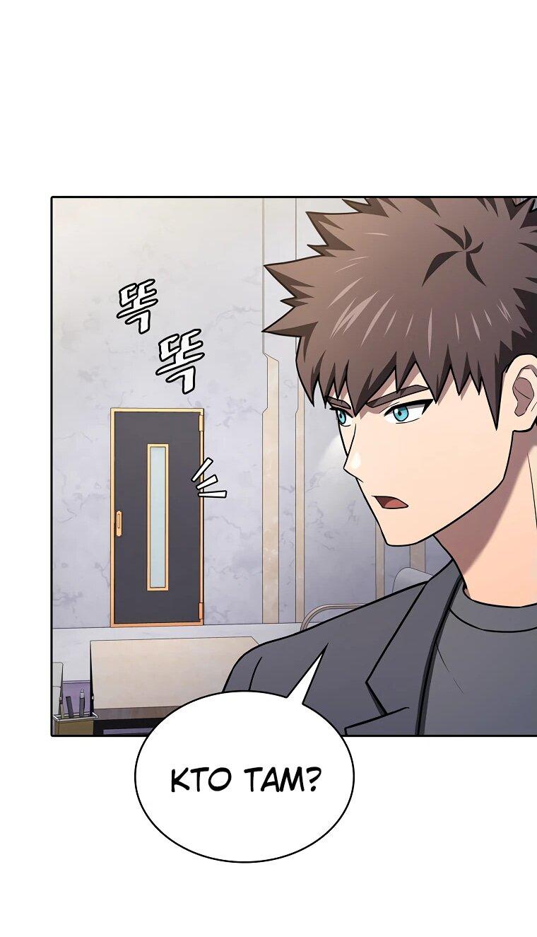 Манга Созвездие, вернувшееся из ада - Глава 212 Страница 79