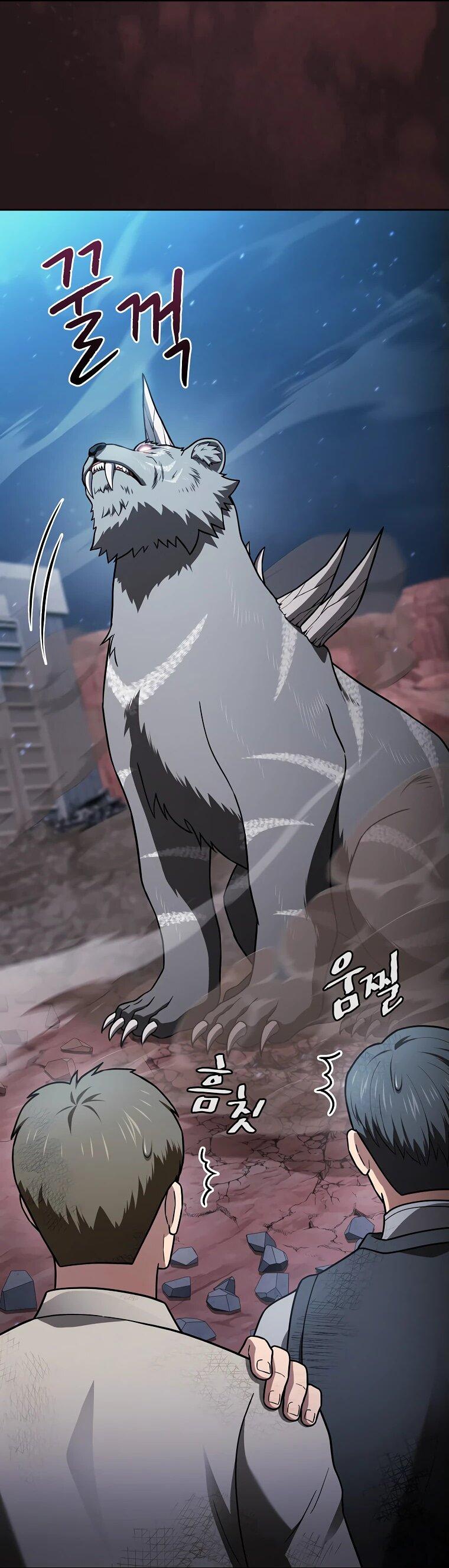 Манга Созвездие, вернувшееся из ада - Глава 212 Страница 59