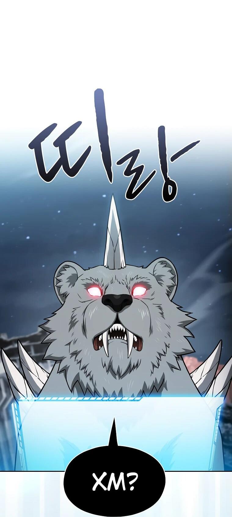 Манга Созвездие, вернувшееся из ада - Глава 212 Страница 3