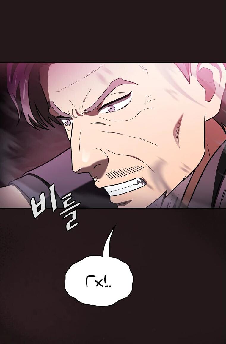 Манга Созвездие, вернувшееся из ада - Глава 212 Страница 55