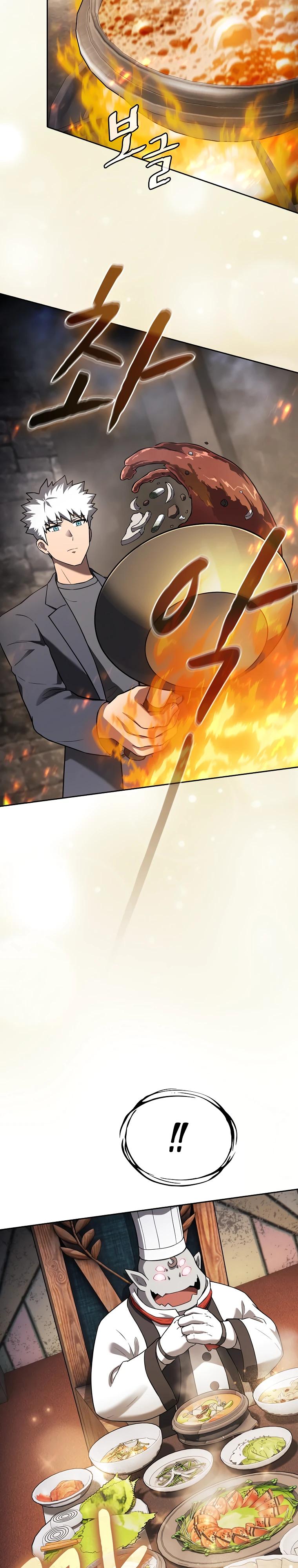 Манга Созвездие, вернувшееся из ада - Глава 215 Страница 9