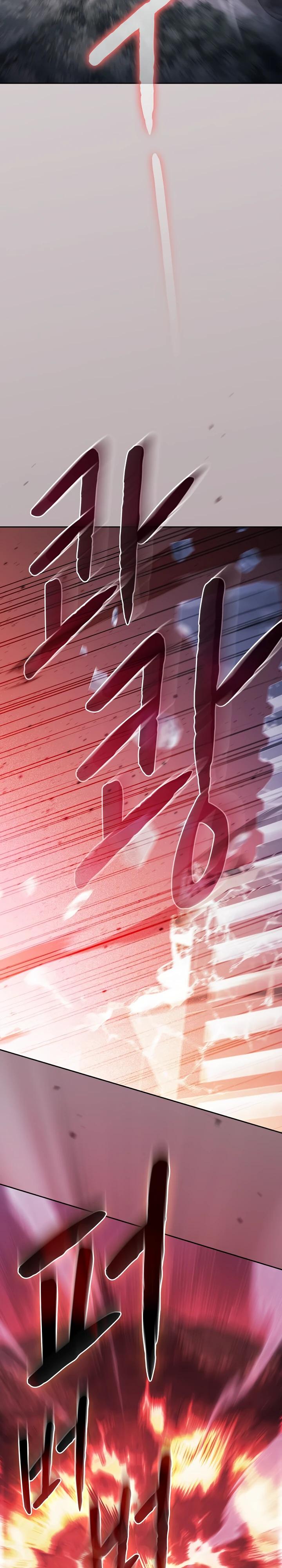 Манга Созвездие, вернувшееся из ада - Глава 220 Страница 24