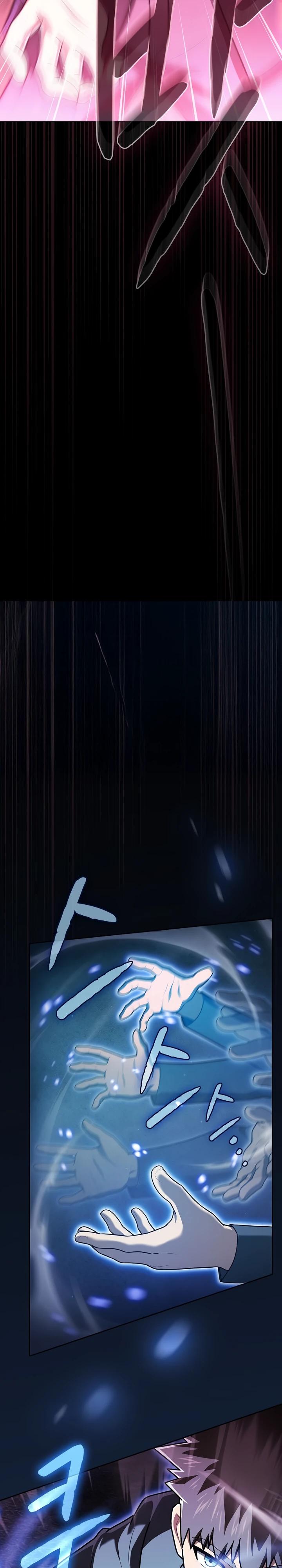 Манга Созвездие, вернувшееся из ада - Глава 220 Страница 3