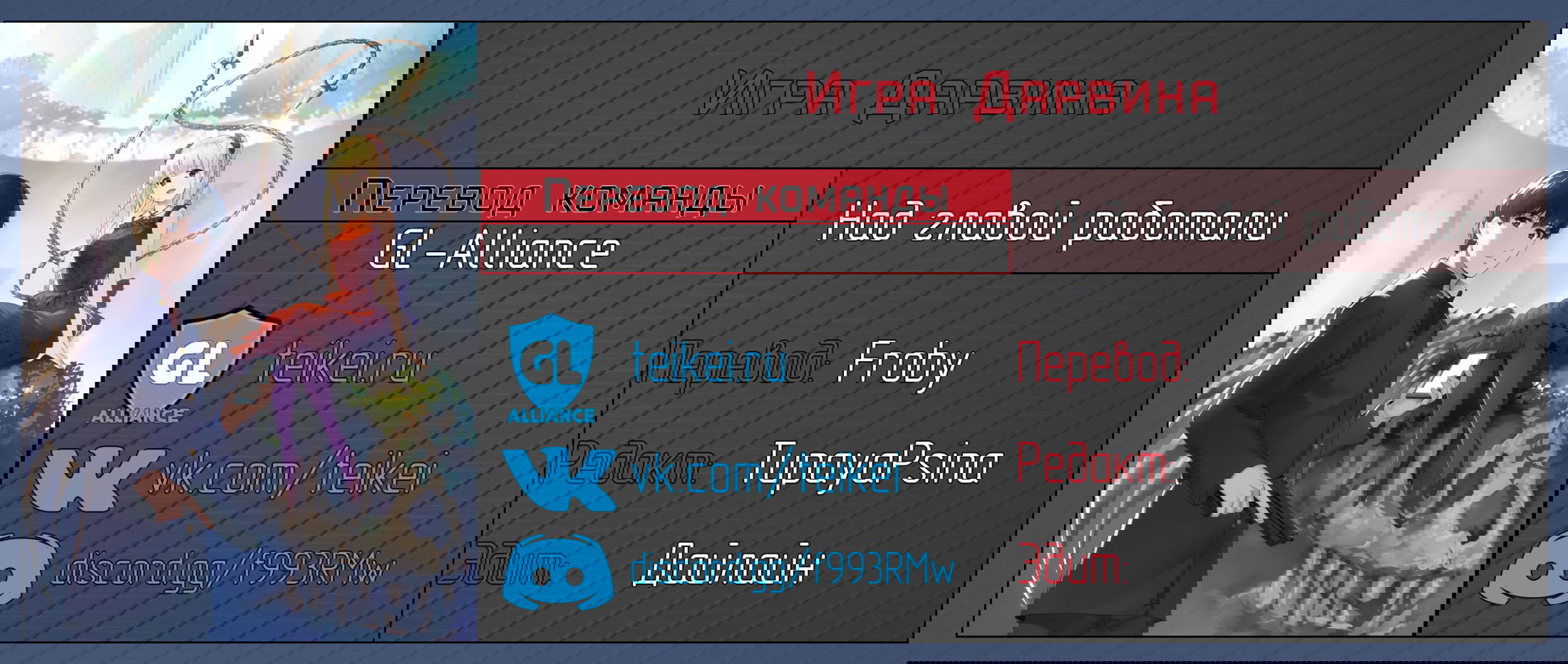 Манга Игра Дарвина - Глава 42 Страница 48