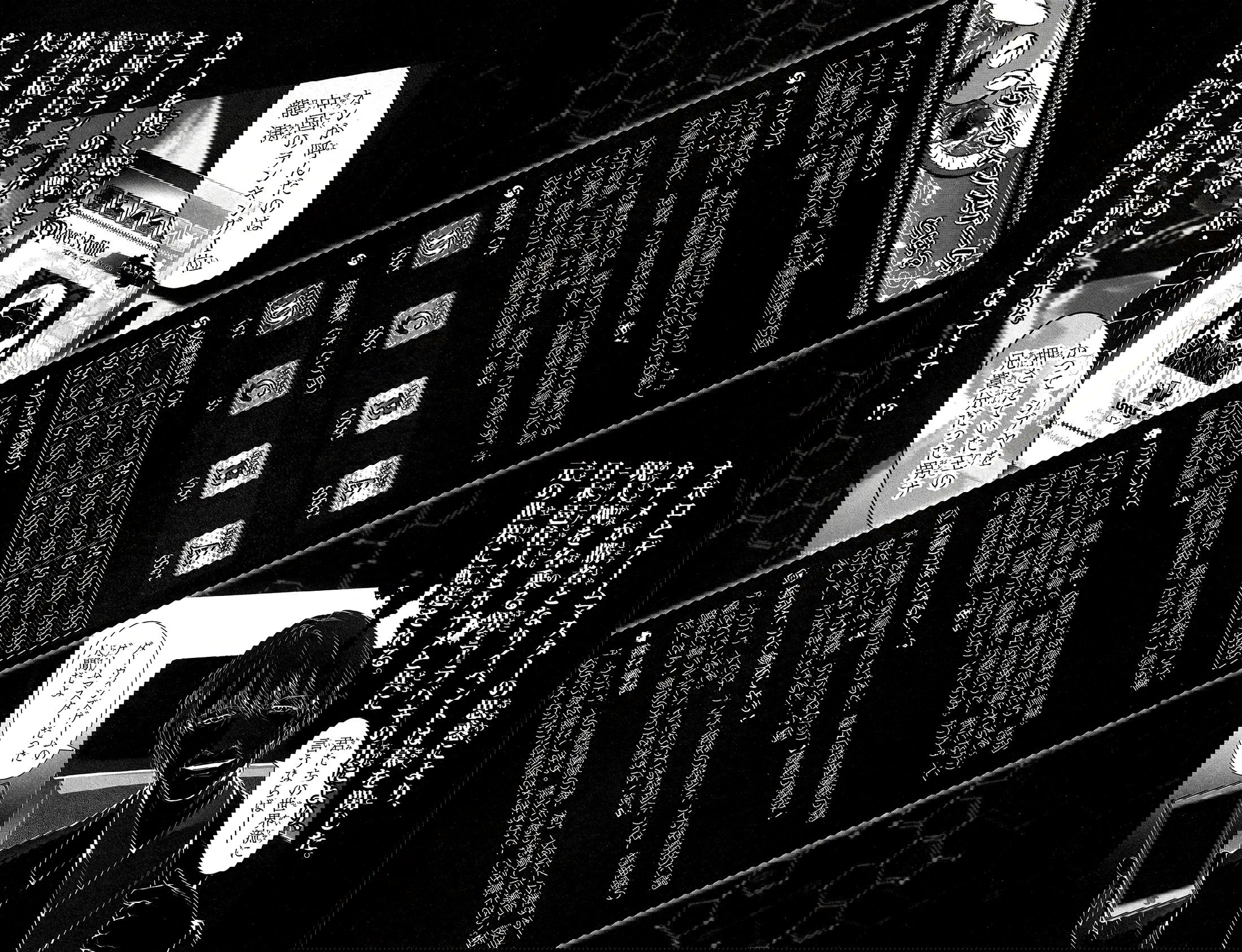 Манга Игра Дарвина - Глава 53 Страница 3