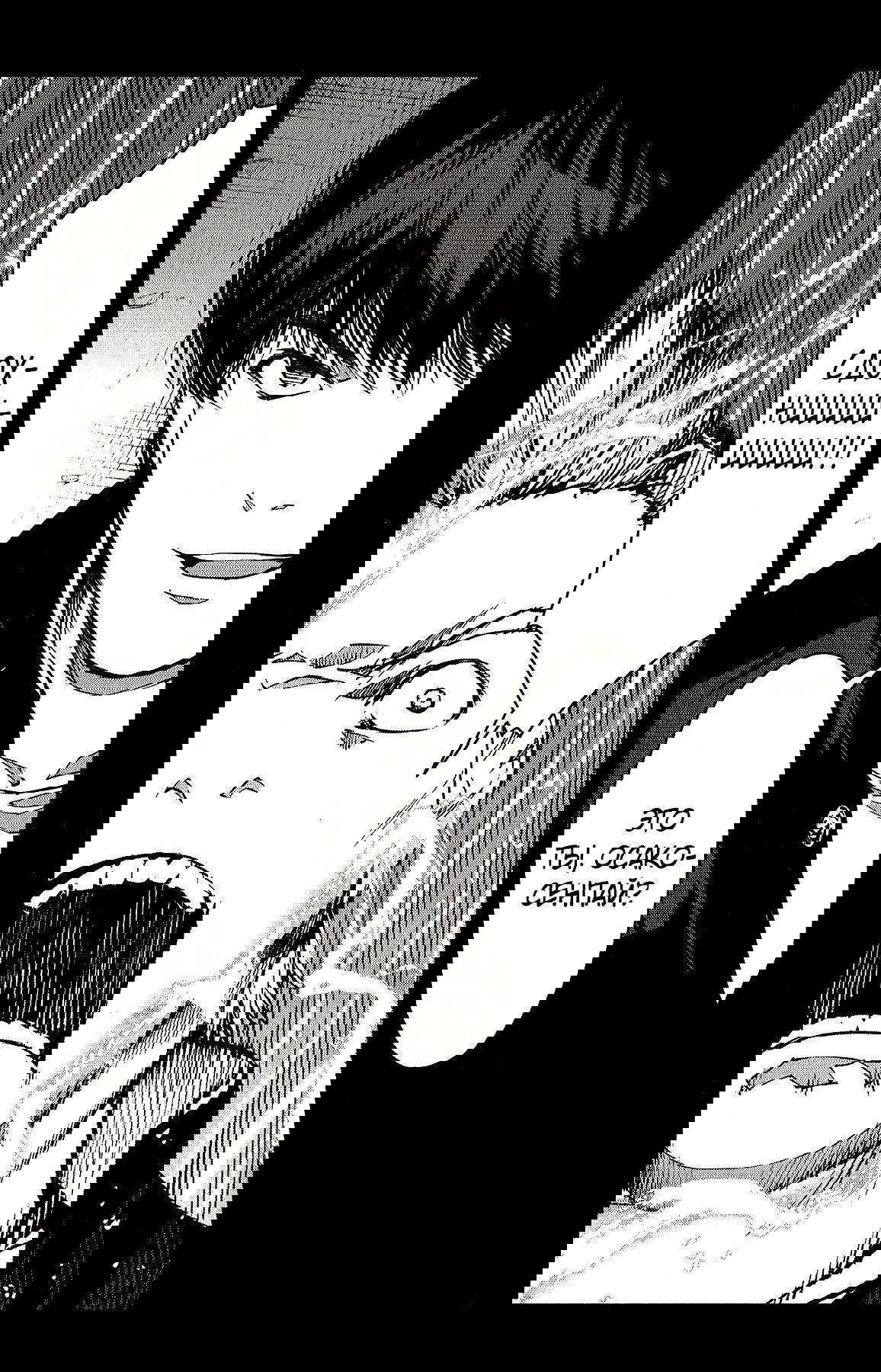 Манга Игра Дарвина - Глава 53 Страница 49