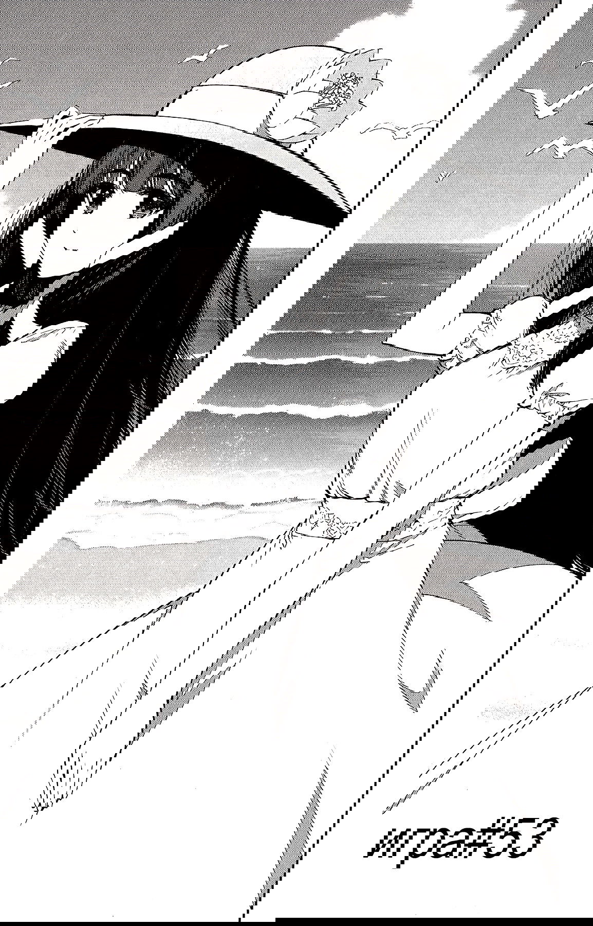 Манга Игра Дарвина - Глава 53 Страница 5