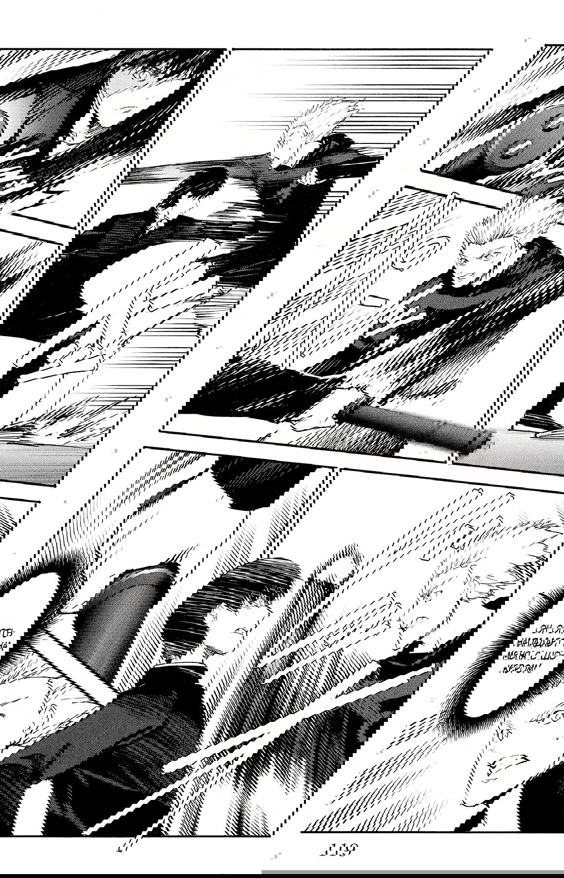 Манга Игра Дарвина - Глава 55 Страница 24