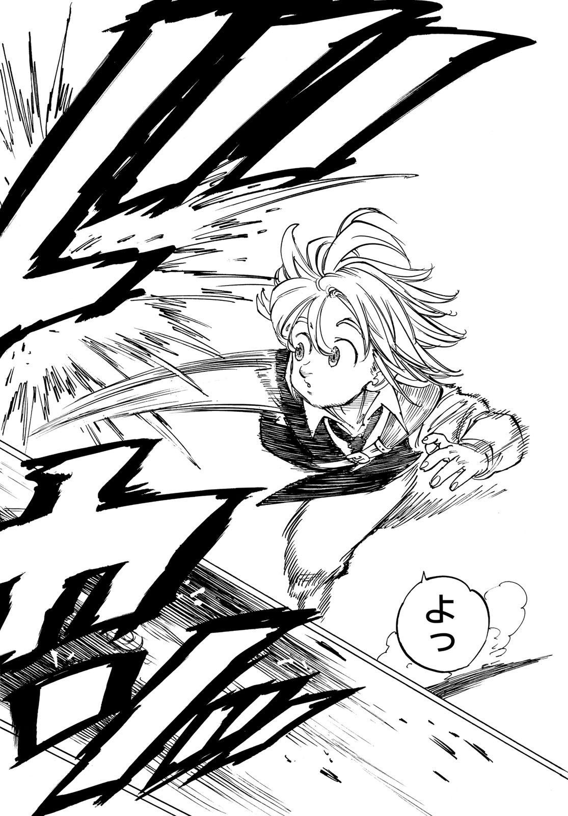 Манга Четыре Всадника Апокалипсиса - Глава 214 Страница 18