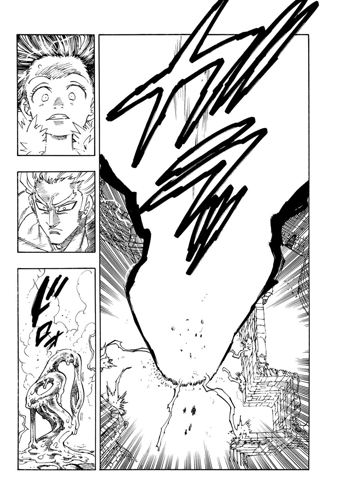 Манга Четыре Всадника Апокалипсиса - Глава 215 Страница 14