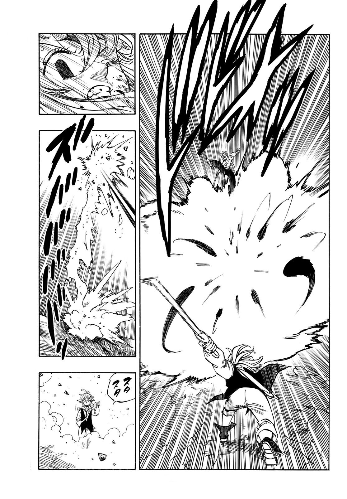 Манга Четыре Всадника Апокалипсиса - Глава 215 Страница 3