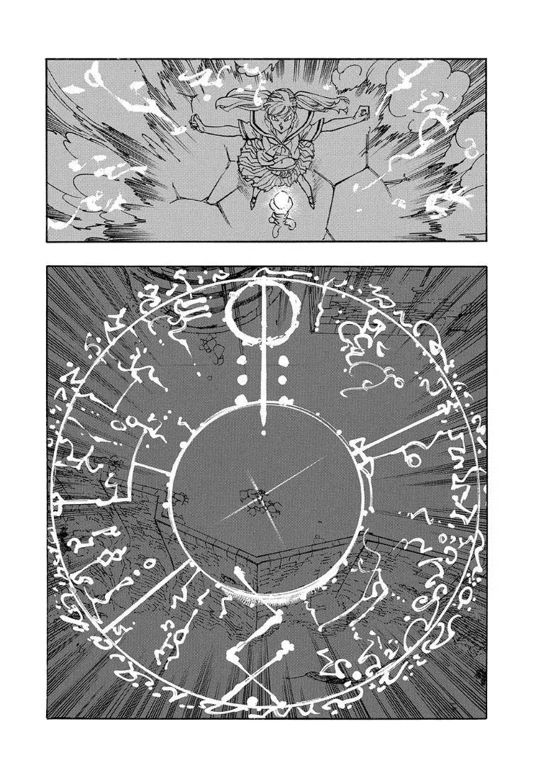 Манга Четыре Всадника Апокалипсиса - Глава 220 Страница 6