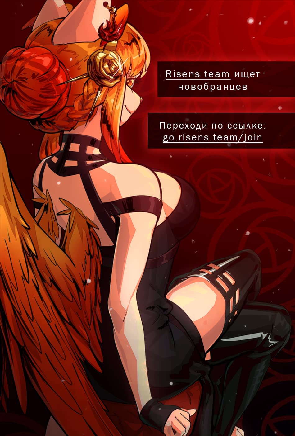 Манга Четыре Всадника Апокалипсиса - Глава 61 Страница 23