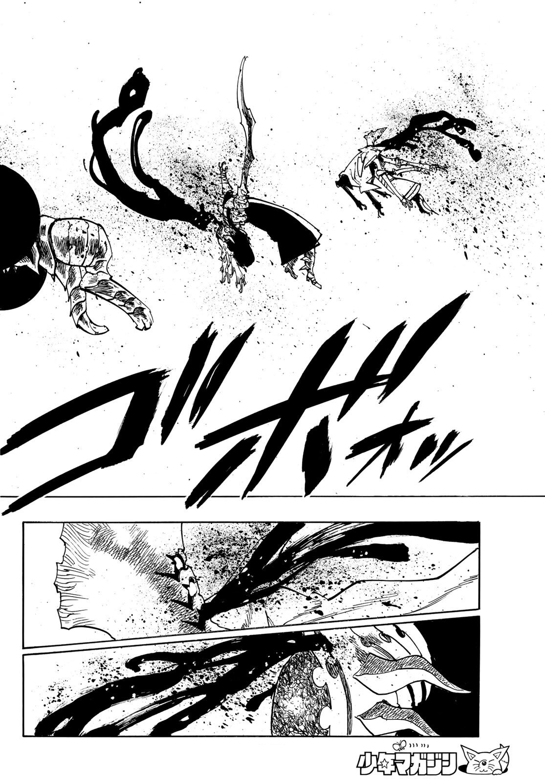 Манга Четыре Всадника Апокалипсиса - Глава 205 Страница 20