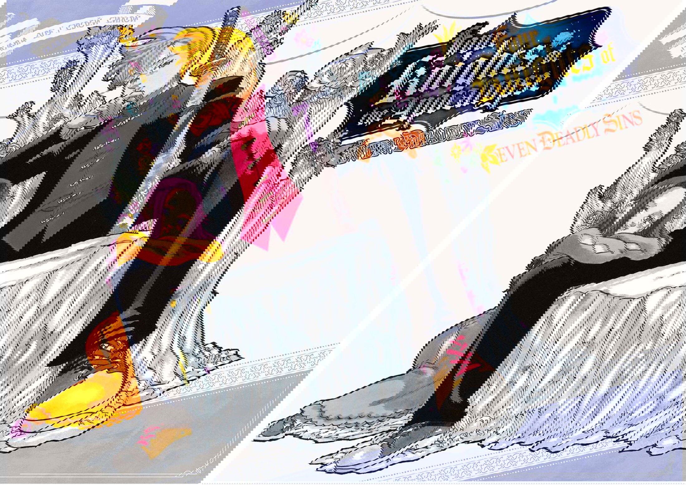 Манга Четыре Всадника Апокалипсиса - Глава 205 Страница 1