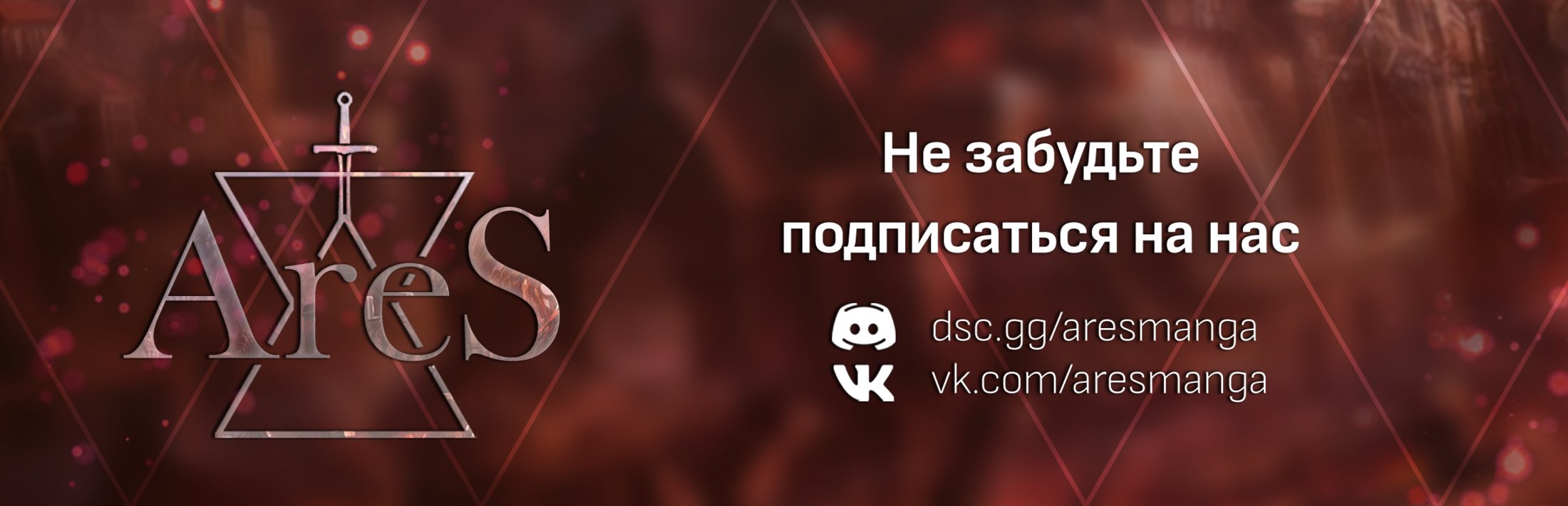 Манга Прошу, отправьте меня домой - Глава 3 Страница 1