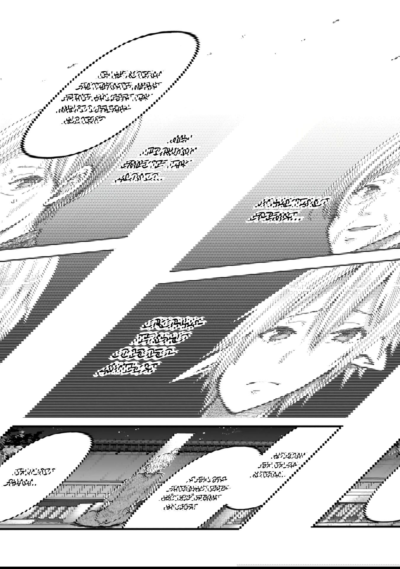 Манга Я переродился и стал высшим эльфом, но через 120 лет я устал от скучной жизни - Глава 42.1 Страница 9