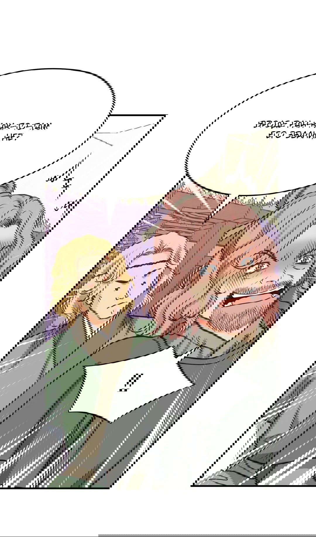 Манга Сараш - Глава 104 Страница 14