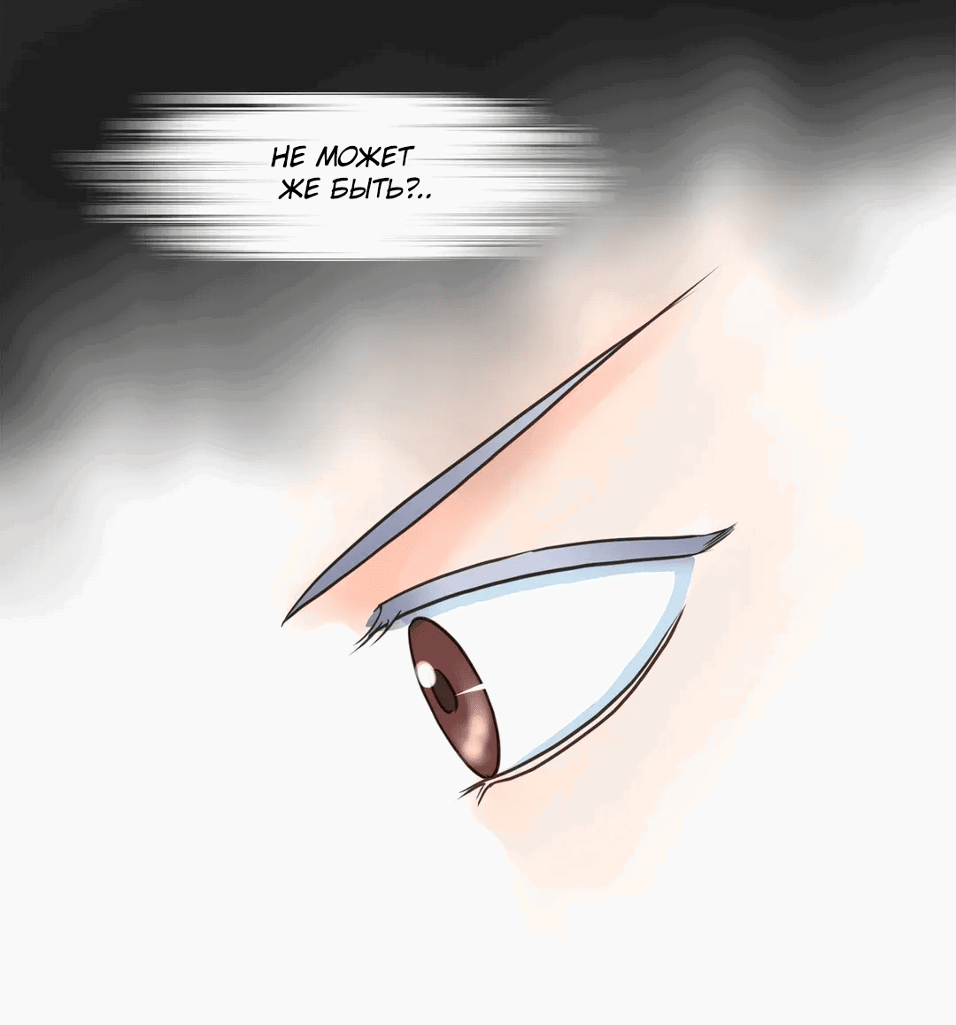 Манга Сараш - Глава 104 Страница 24