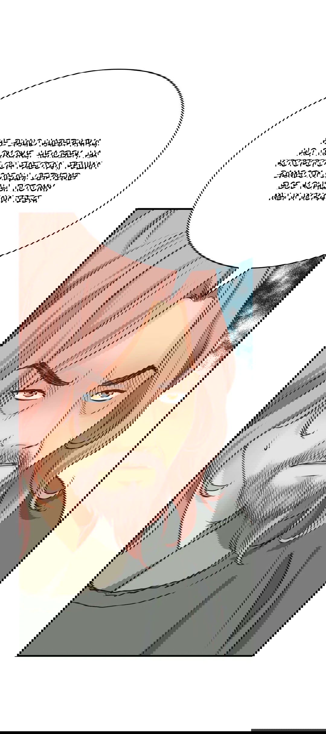 Манга Сараш - Глава 104 Страница 21