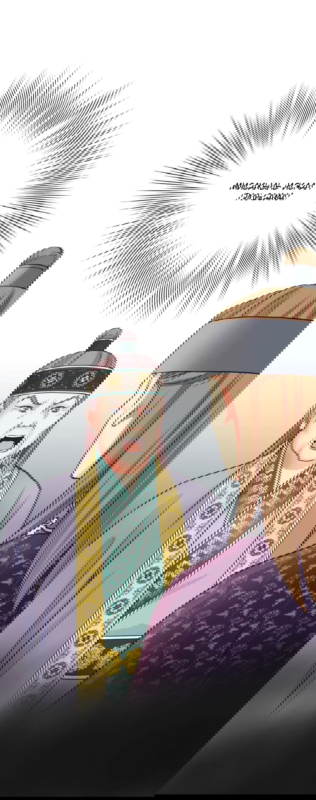 Манга Сараш - Глава 104 Страница 23