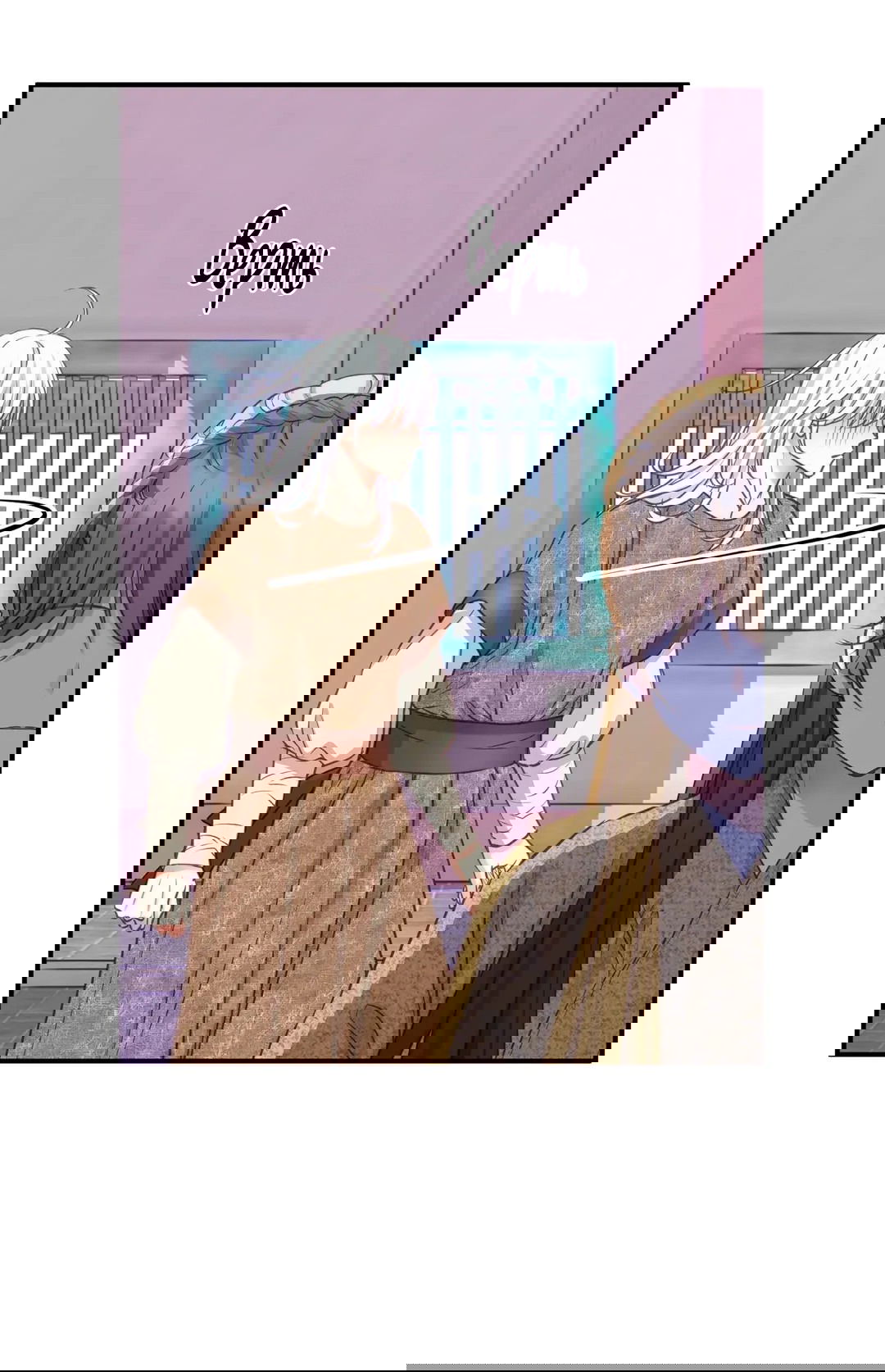 Манга Сараш - Глава 104 Страница 54