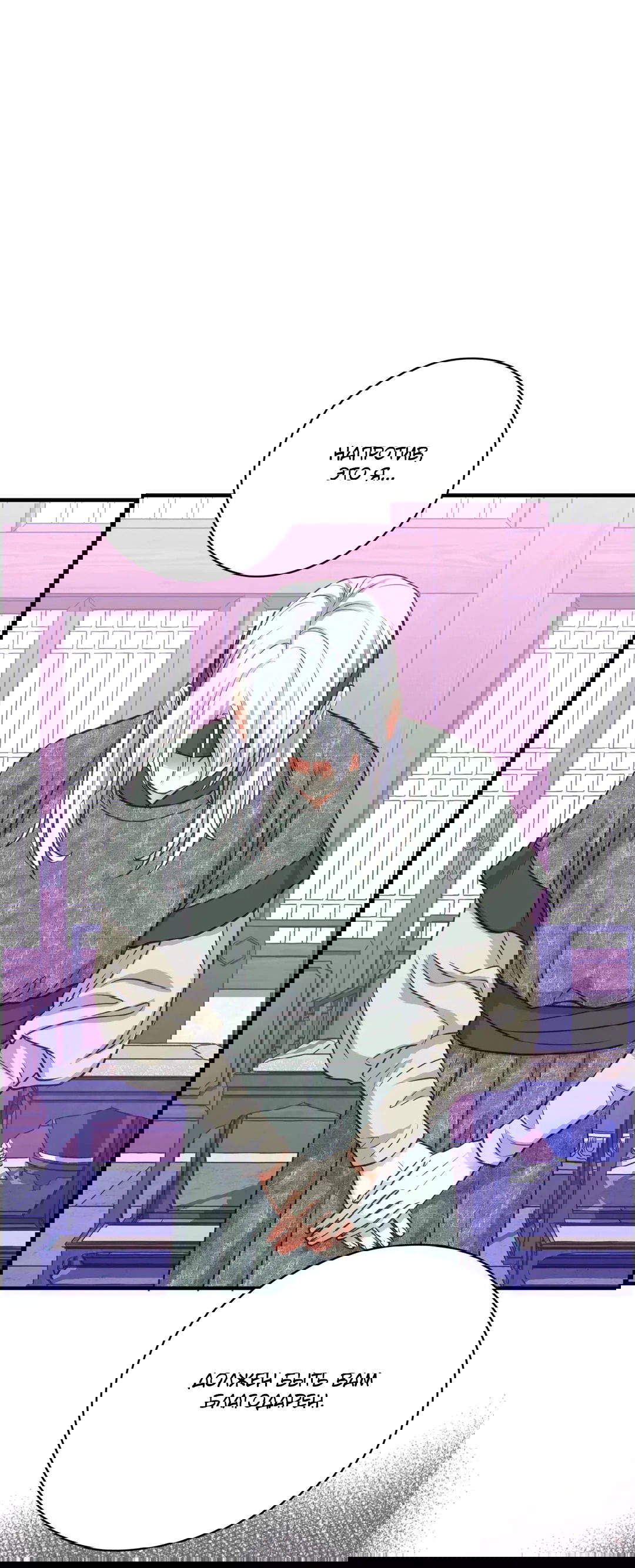 Манга Сараш - Глава 104 Страница 39