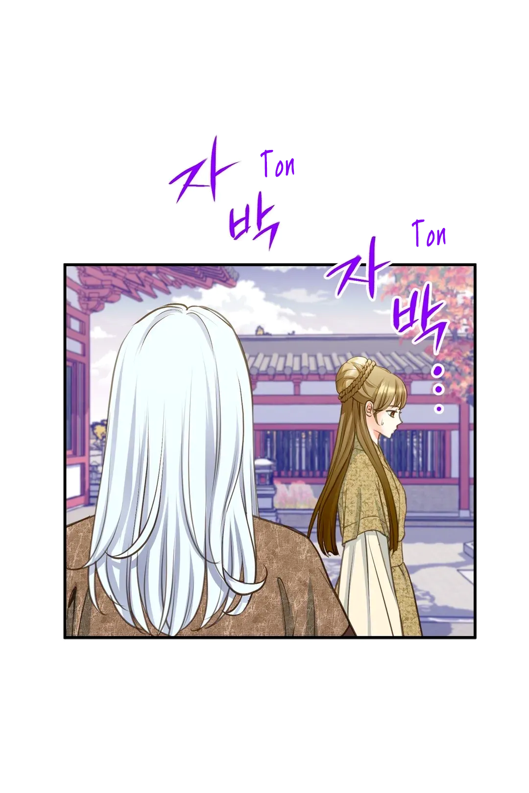 Манга Сараш - Глава 104 Страница 62