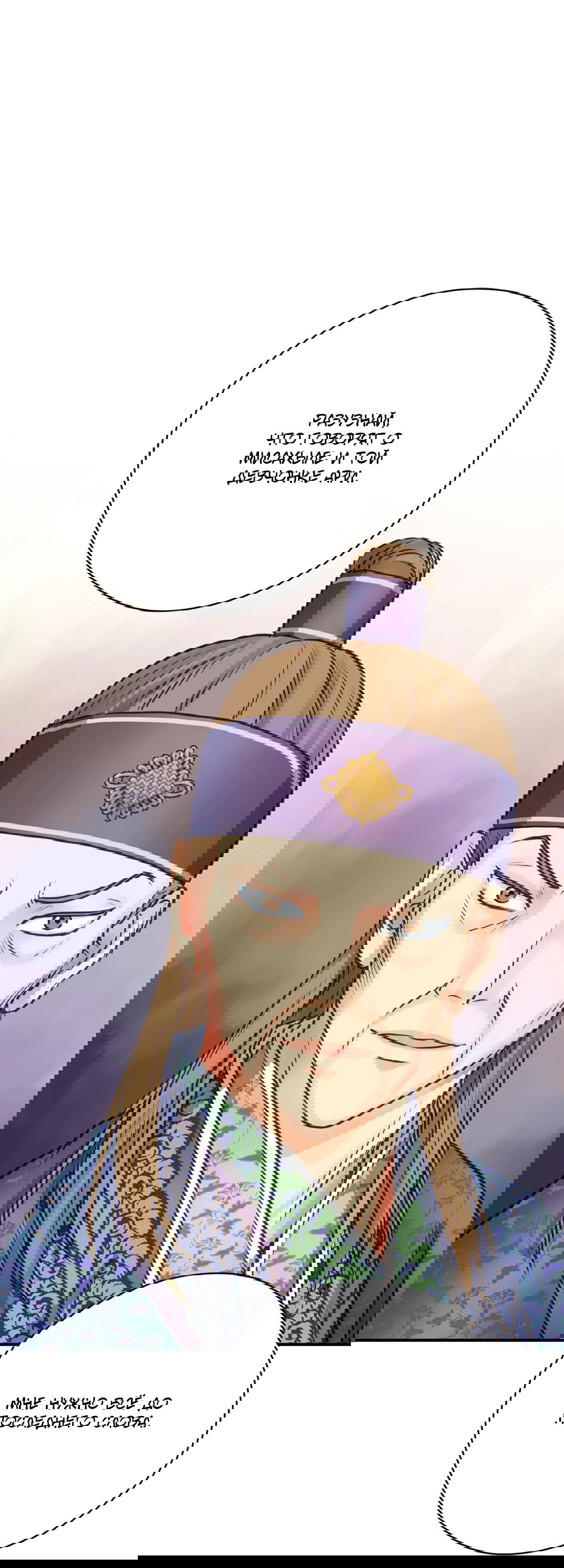 Манга Сараш - Глава 105 Страница 25