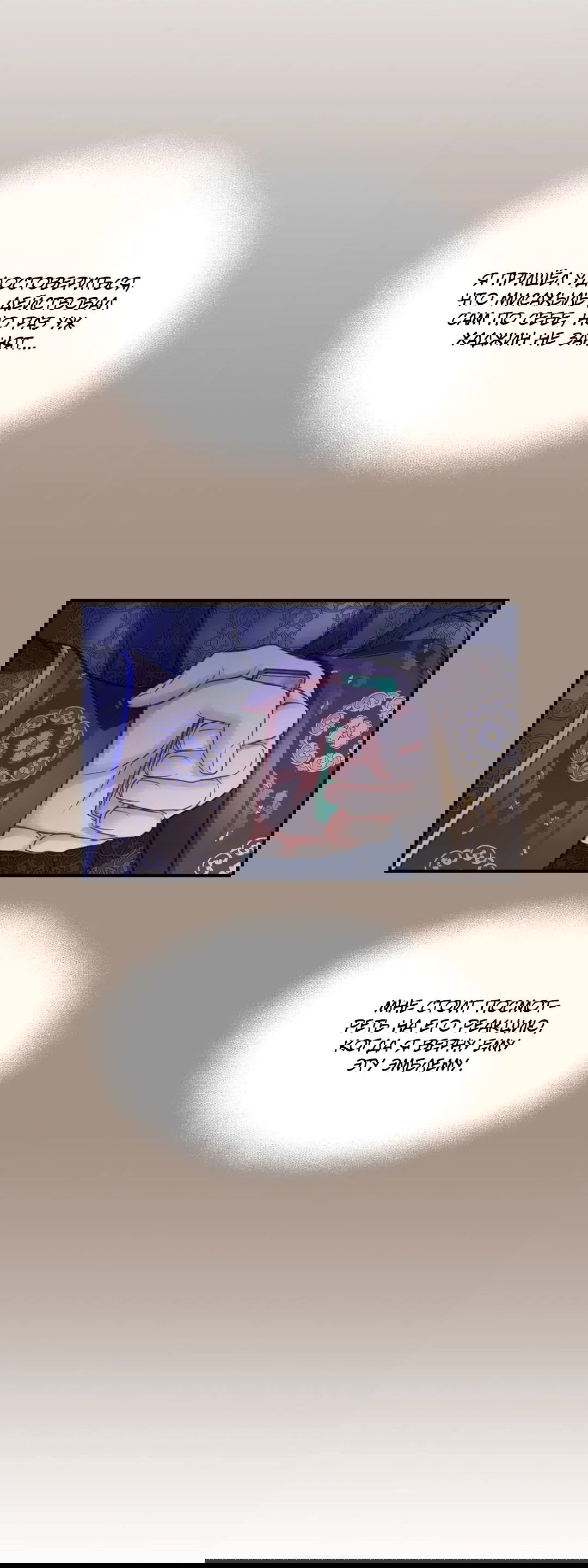 Манга Сараш - Глава 105 Страница 33