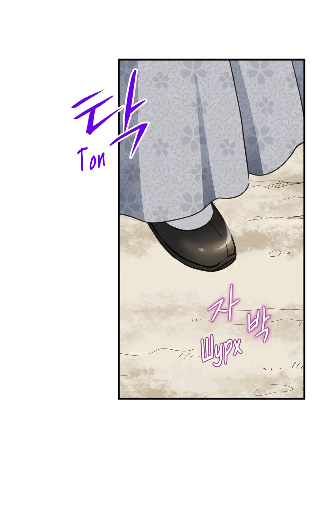 Манга Сараш - Глава 106 Страница 59