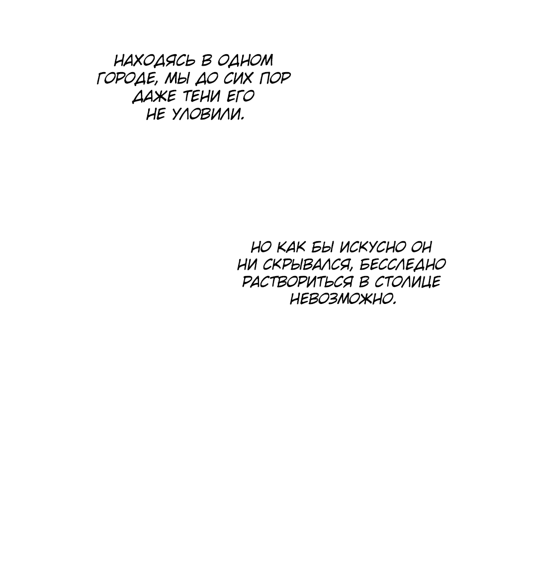 Манга Сараш - Глава 106 Страница 11