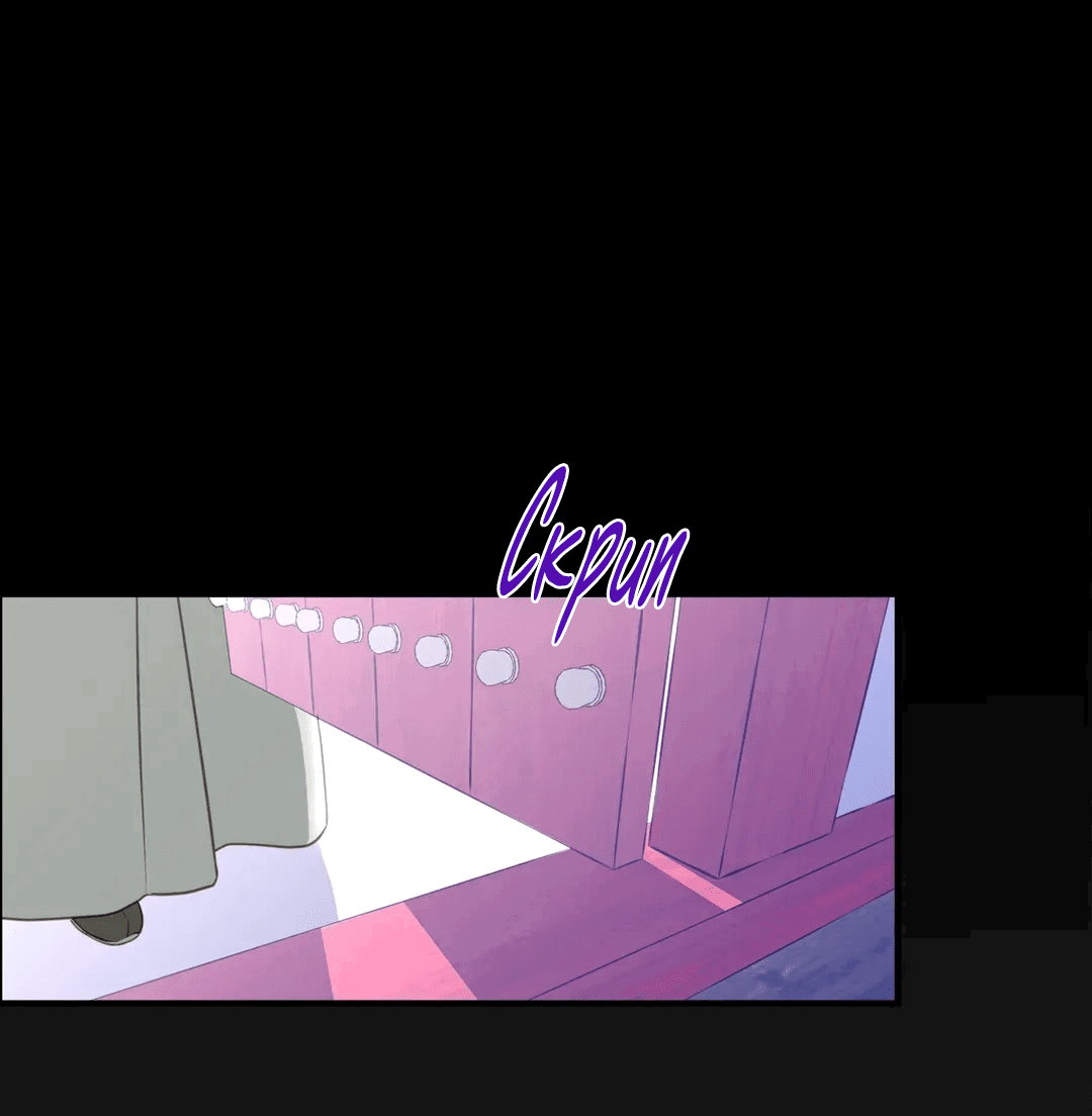 Манга Сараш - Глава 106 Страница 1