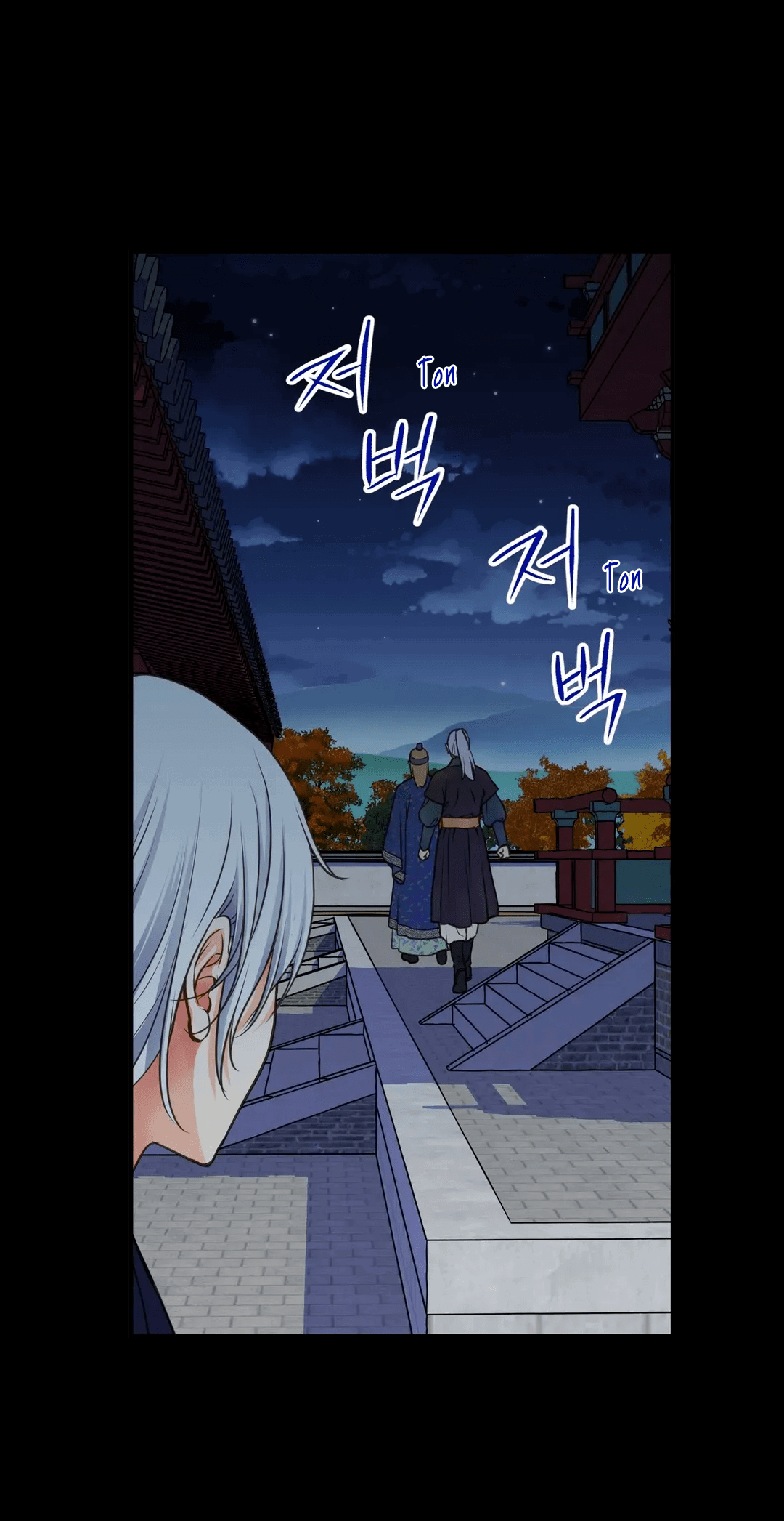 Манга Сараш - Глава 108 Страница 21