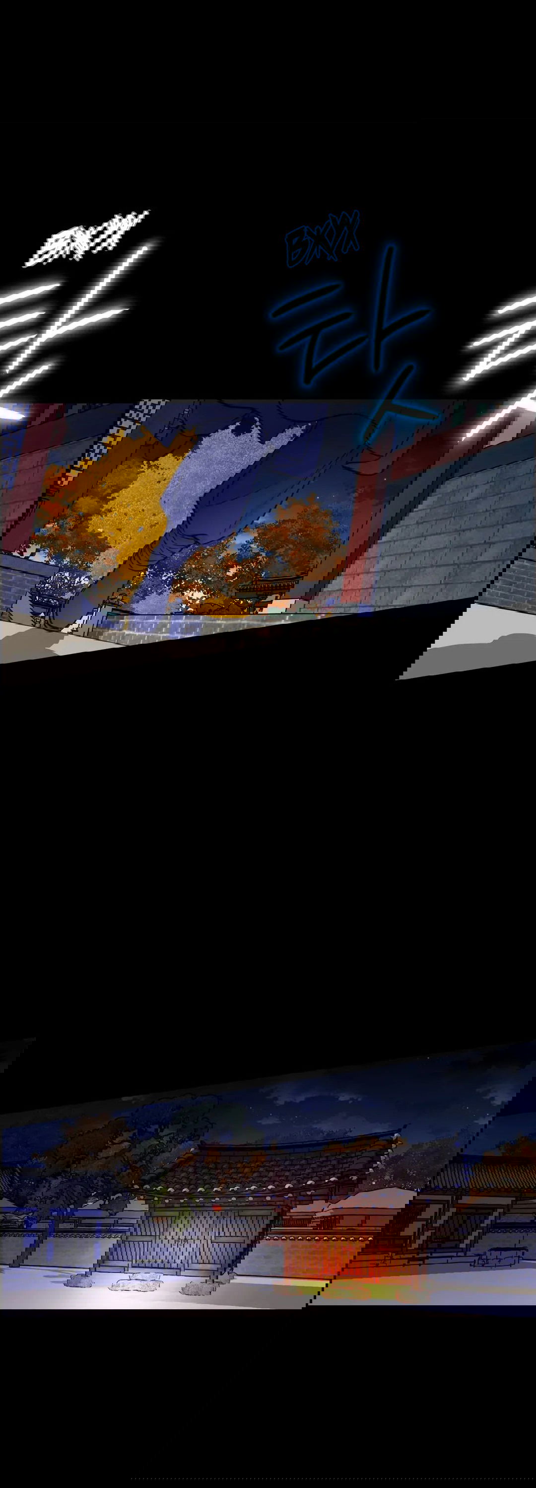 Манга Сараш - Глава 108 Страница 22