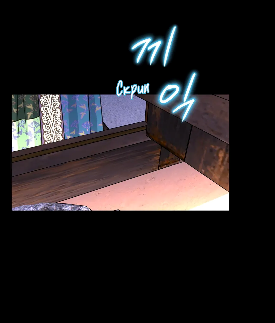 Манга Сараш - Глава 108 Страница 23