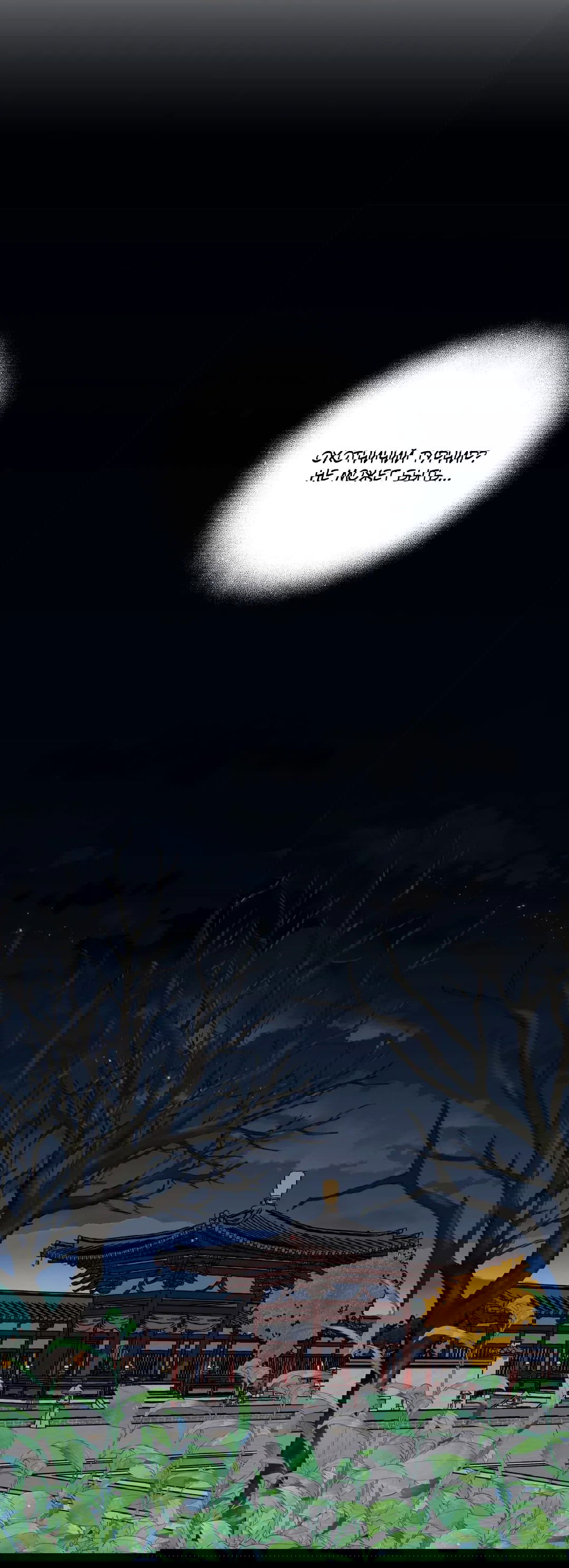 Манга Сараш - Глава 108 Страница 17