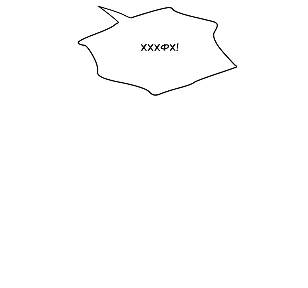 Манга Сараш - Глава 108 Страница 52