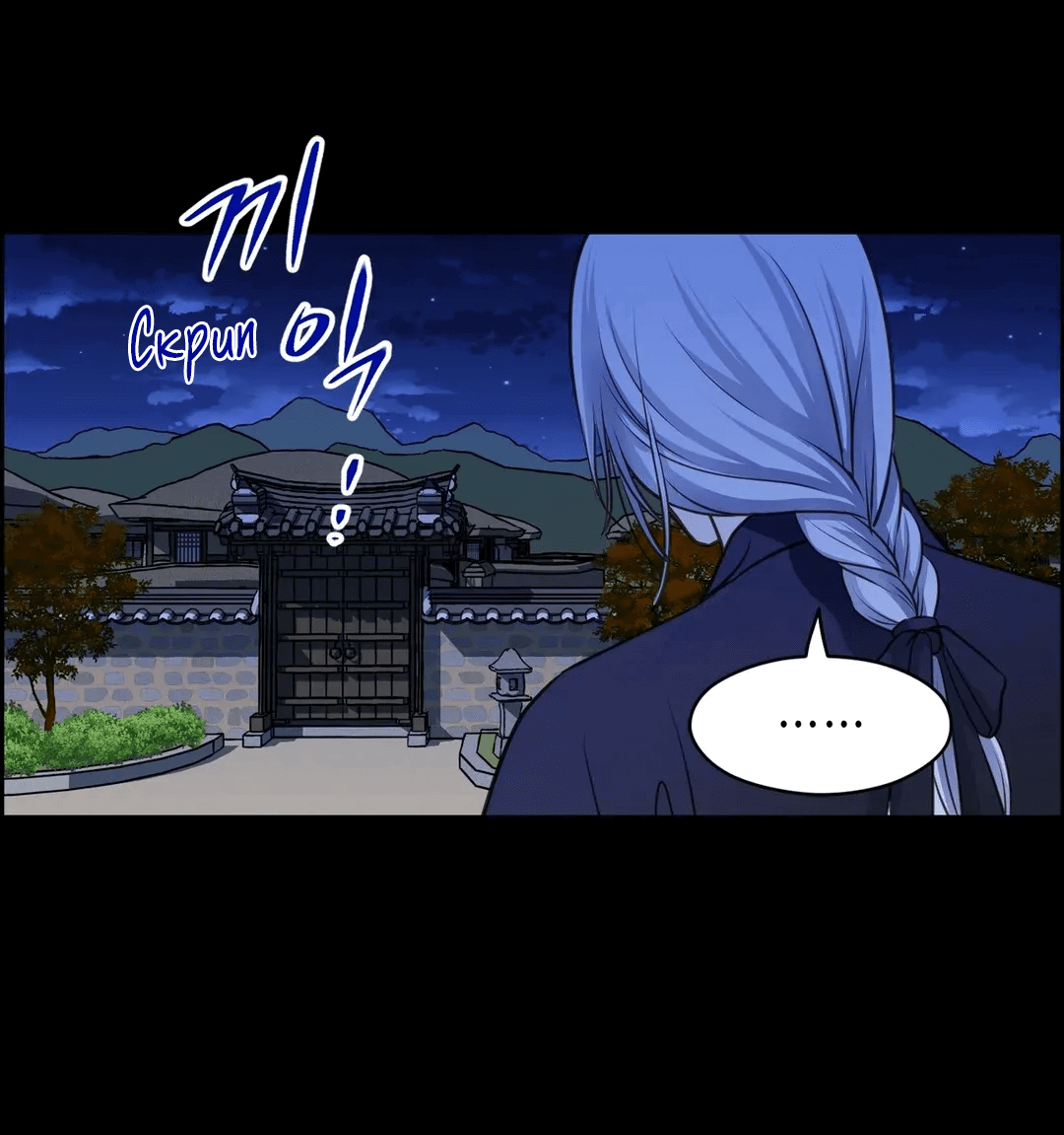 Манга Сараш - Глава 108 Страница 31