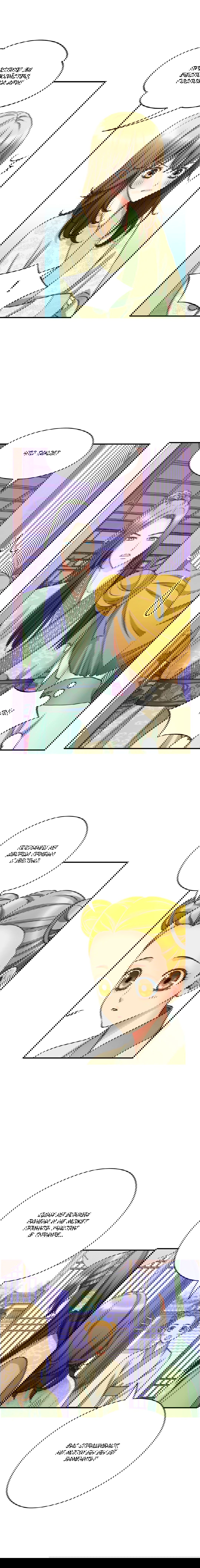 Манга Сараш - Глава 108 Страница 61