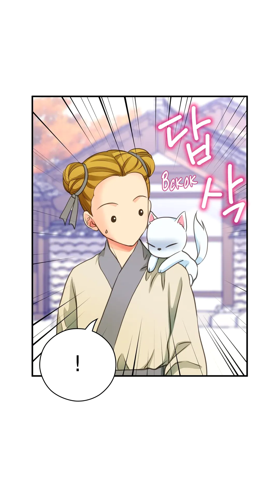 Манга Сараш - Глава 108 Страница 43