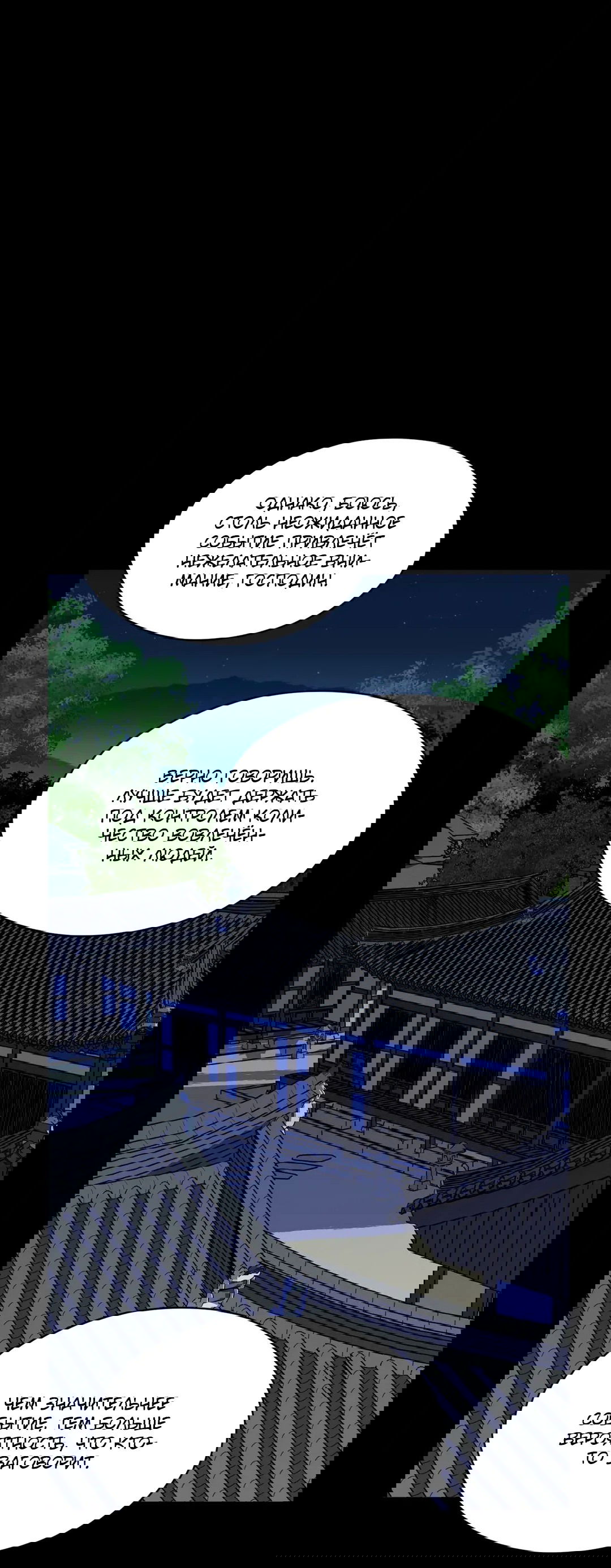 Манга Сараш - Глава 108 Страница 29