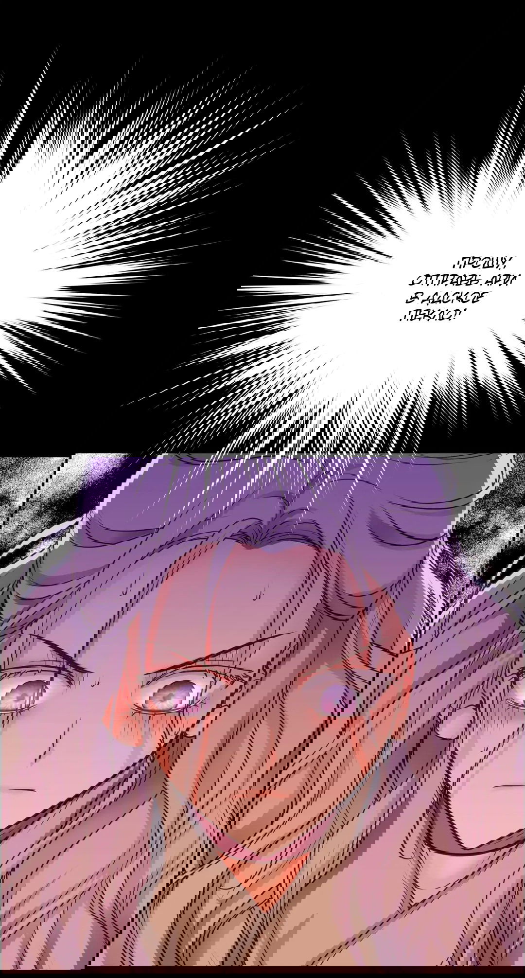 Манга Сараш - Глава 107 Страница 40