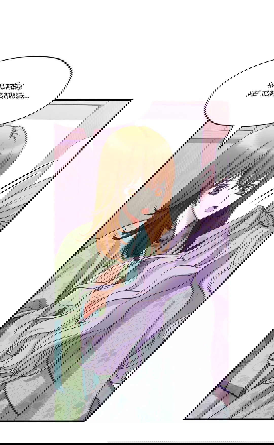 Манга Сараш - Глава 107 Страница 18